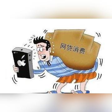 网贷逾期了利息会一直涨吗？一文说清你的钱到底怎么被吃掉的！