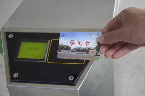 学生公交卡怎么办理？一文详解办理流程与注意事项