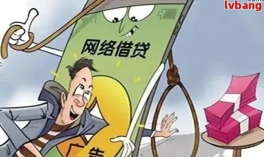 网贷逾期三年以上的多吗？这些后果你可能想不到！