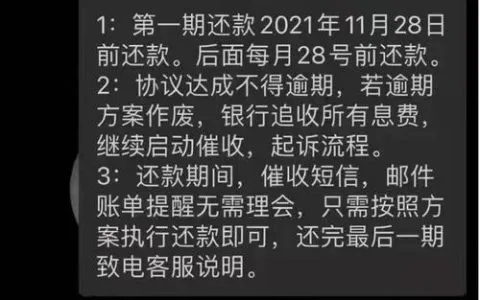 网贷逾期一年了，催收真的会去家里吗？