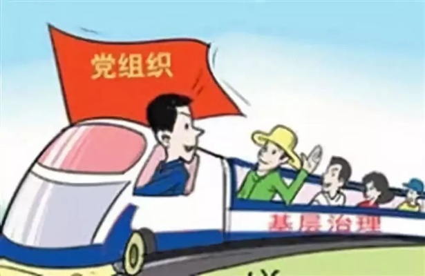 党支部换届逾期超过1年，您知道这背后隐藏着哪些风险吗？