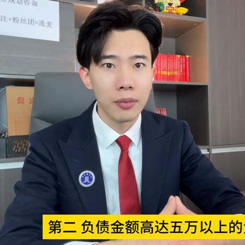 网贷逾期费能不能减免？律师深度解析其中门道