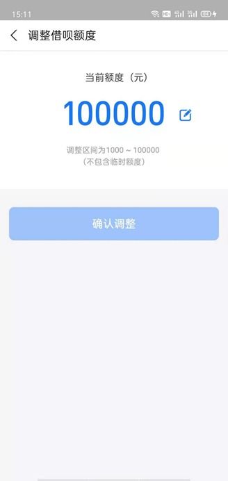 微粒贷借呗逾期1年怎么办？后果有多严重？
