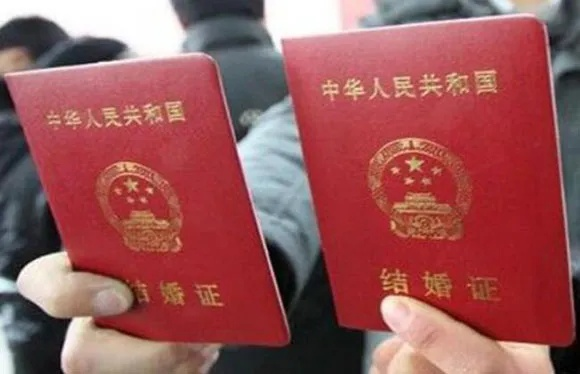 结婚证丢了怎么办？补办流程全解析！感情破裂了还能补吗？