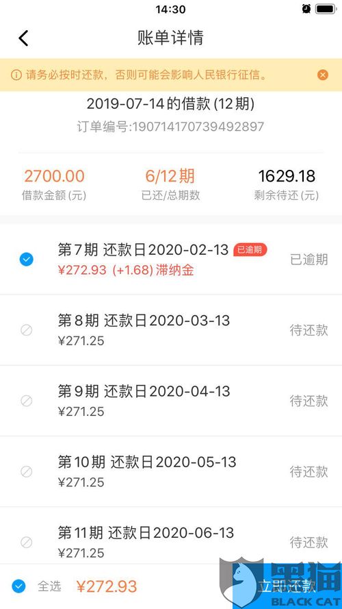 网贷逾期打投诉电话有用吗？名下有房产会被拍卖吗？