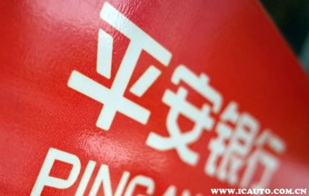 平安银行贷款怎么贷？突然被拒了怎么办？