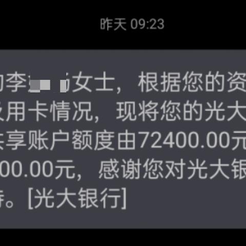 信用卡额度怎么提升？突然降额了怎么办？