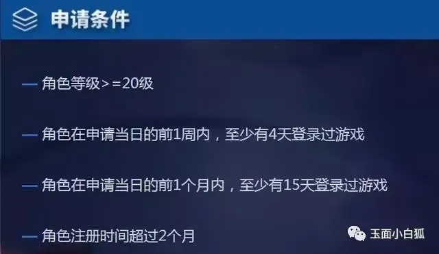 怎么举报不良游戏？突然被封号了怎么办？