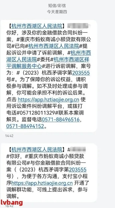 网贷还不上，担心被起诉了？怎么查案件进度？一文说清！
