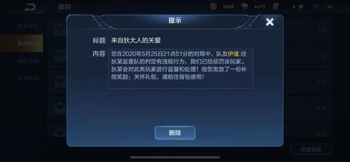 怎么举报不良游戏？遭遇乱扣费、诱导充值怎么办？