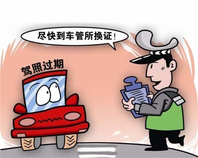 杭州驾照逾期1年未更名？别慌，律师教你如何应对！