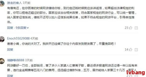 天天被网贷催着说要起诉，我该咋办？