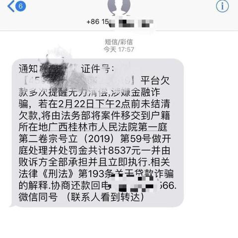 网贷被起诉了？法院传票来了别懵圈！教你怎么正确应诉答辩！