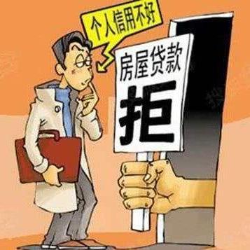 银行流水怎么算？流水不足被拒贷怎么办？