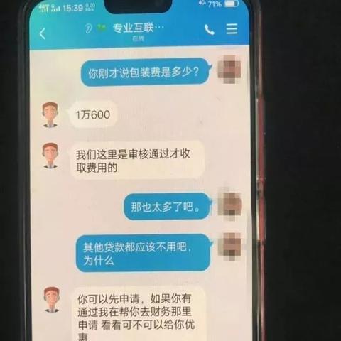 网贷逾期会被拉黑吗？影响征信吗？知乎高赞解答！
