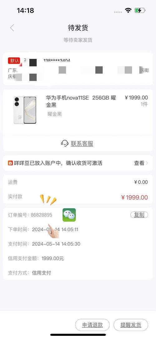 羊小咩购物逾期1年怎么办？法律后果全解析