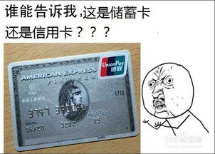怎么办银行卡？突然被拒了怎么办？