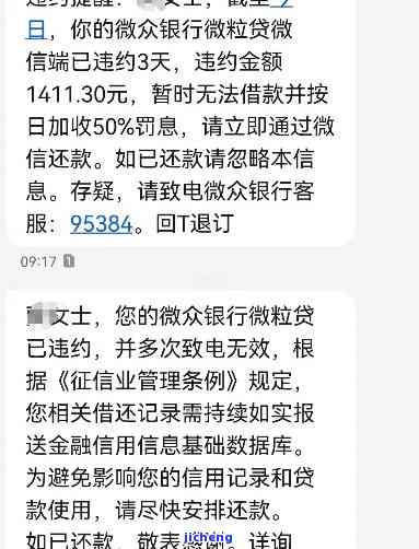 欠招商5万逾期1年，该如何化解债务危机？