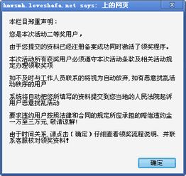 被网贷起诉了，我的经历该怎么写才不吃亏？
