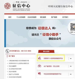 网商贷逾期一天没上征信？别侥幸！这些后果比征信更可怕