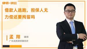被网贷起诉了，可我真的没钱还，怎么办？别慌，律师给你支几招！