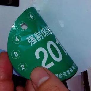 新车保险怎么买？买贵了怎么办？