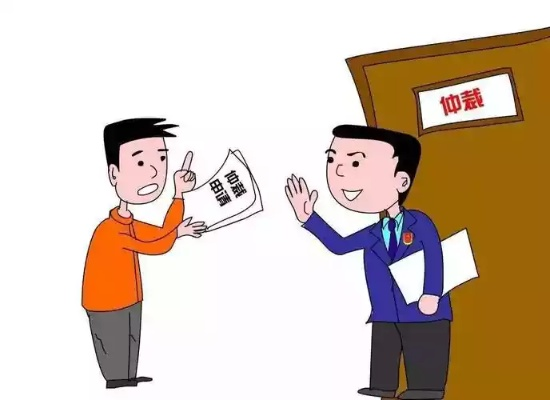 不交社保怎么办？仲裁赔偿全攻略！