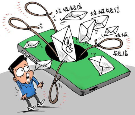 垃圾短信烦死人！怎么举报最有效？举报后还能索赔吗？
