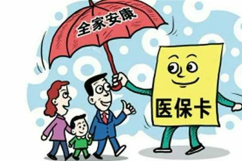 不交医社保会有什么后果？如何规避法律风险？