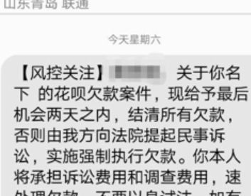 网贷逾期一天发五条信息合法吗？遭遇暴力催收怎么办？