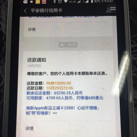 怎么解决信用卡额度问题？突然降额了怎么办？