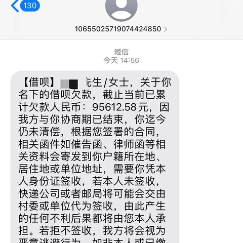 借呗逾期1年利息怎么算？高额利息如何应对？