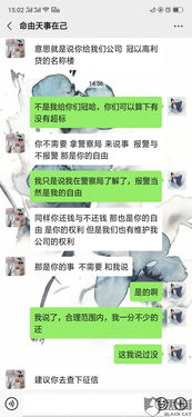 新橙优品逾期1年怎么办？如何化解信用危机？