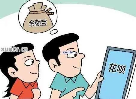 花呗不交社保，会带来什么麻烦？如何聪明应对？