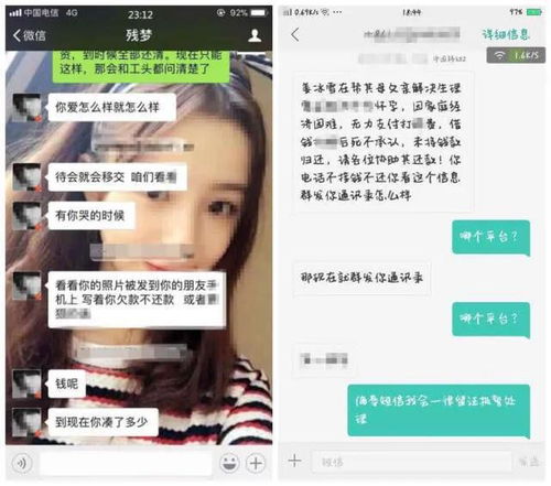 那到底怎么才能知道自己是不是真的被网贷平台起诉了呢？别慌，听我给你捋捋清楚