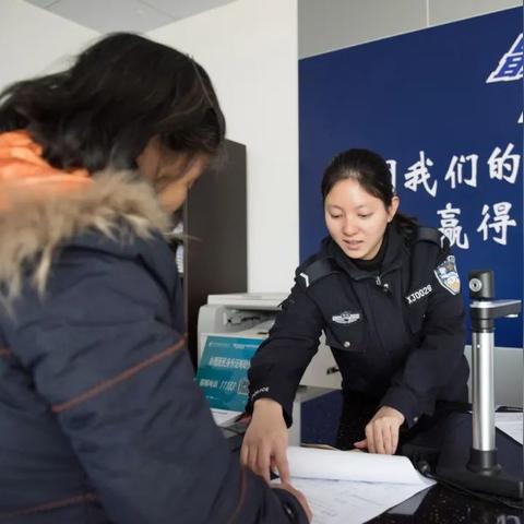 户口本丢了怎么办？补办流程和注意事项全解析！