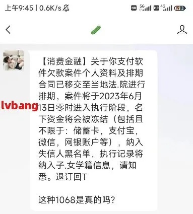 好嘞，各位朋友，今天咱们来聊个挺让人闹心的事儿，网贷逾期被起诉，会影响到我的公司吗？