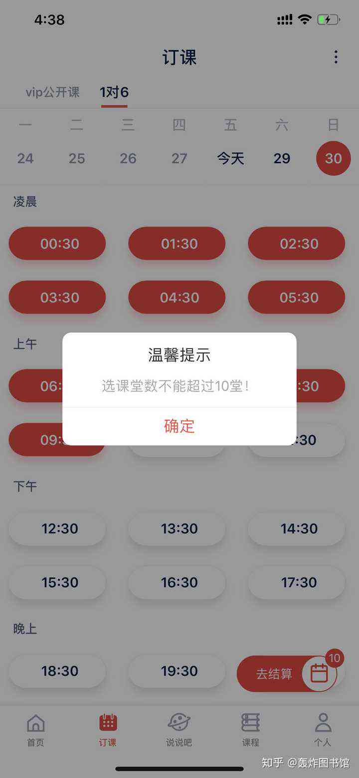 网贷逾期一天后还款失败怎么办？该如何补救？