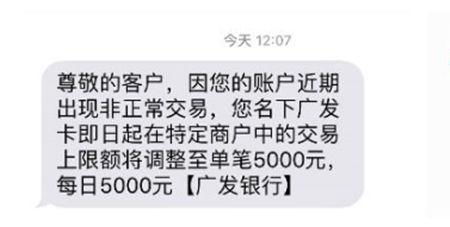 广发信用卡怎么样？额度被降了怎么办？
