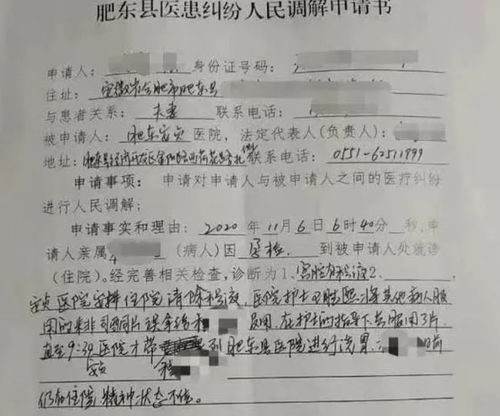 二级轻伤的事儿怎么说清楚？赔偿协议又该怎么写？
