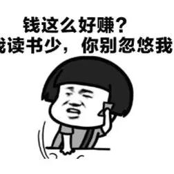 股票佣金怎么算？突然调高了怎么办？