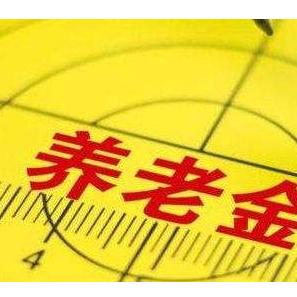 社保不缴纳怎么办？突然断缴了如何应对？