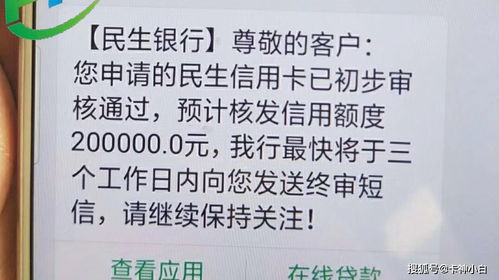 信用卡怎么申请？申请被拒了怎么办？