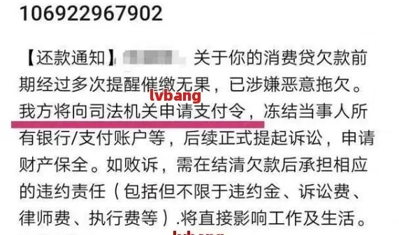 支付宝和网贷逾期了怎么协商？突然被催收怎么办？