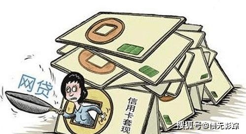 缺钱怎么办？逾期快一年了该如何应对？