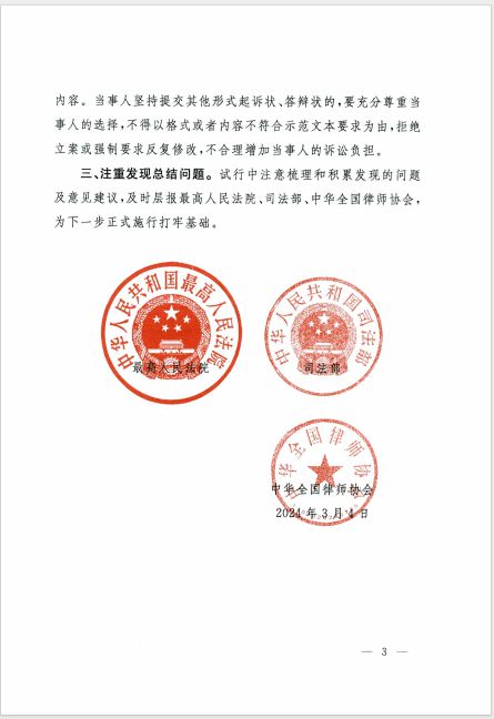 答辩状怎么写？被起诉了怎么办？