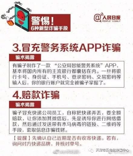网贷还不上，被起诉了？怎么查案件进展？手把手教你！