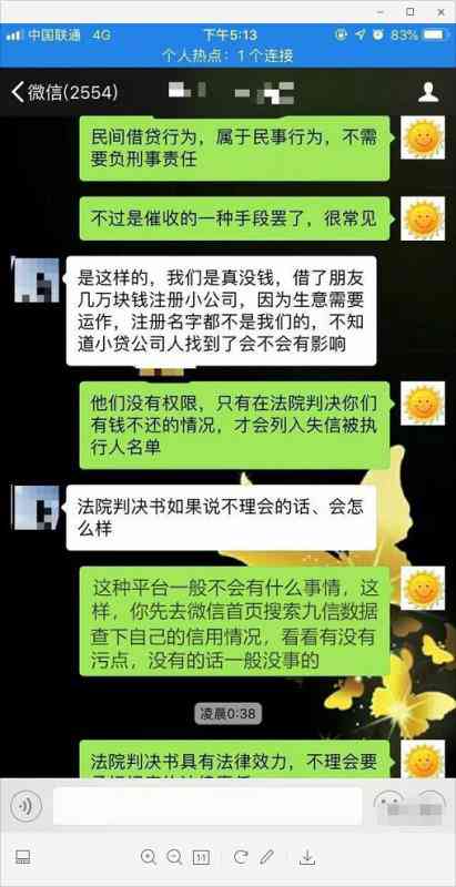 网贷被起诉，财产多久会被冻结？别慌！一文说清楚