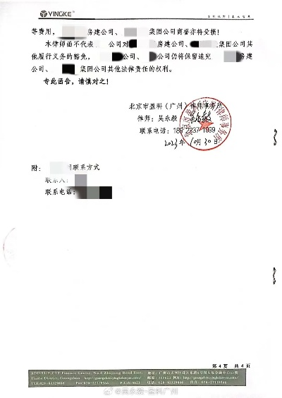 公函怎么写？突然收到律师函怎么办？