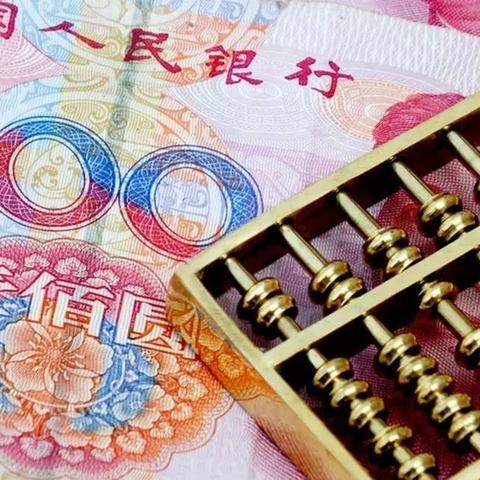 人均可支配收入怎么算？突然降低怎么办？